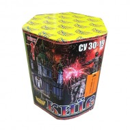 Салютная установка Киев CY30-19